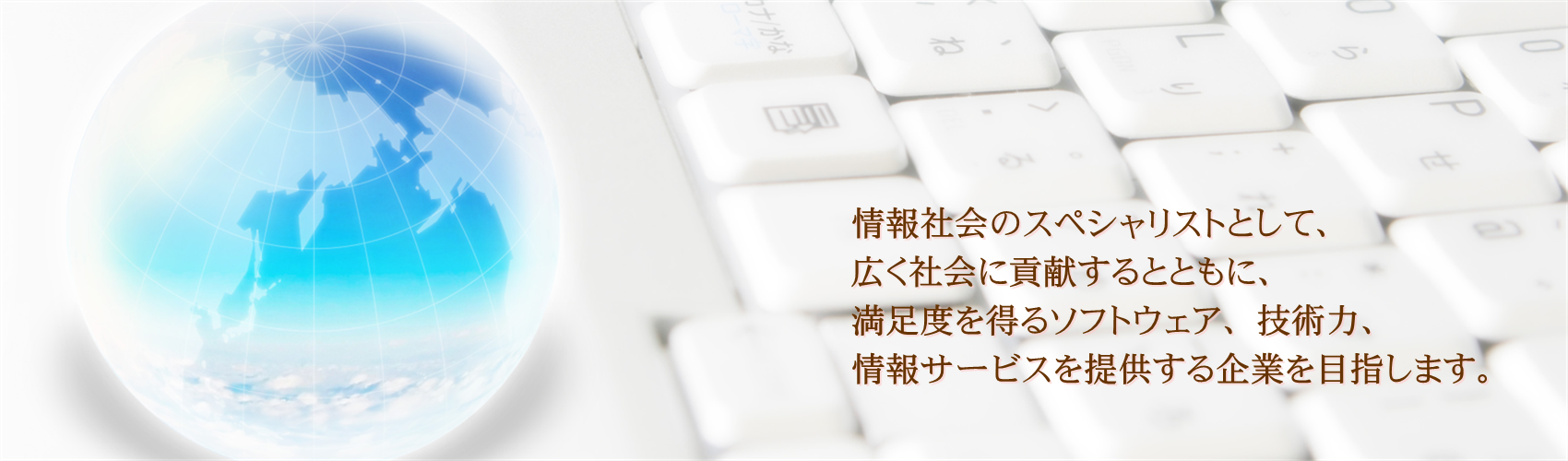 メインイメージ
